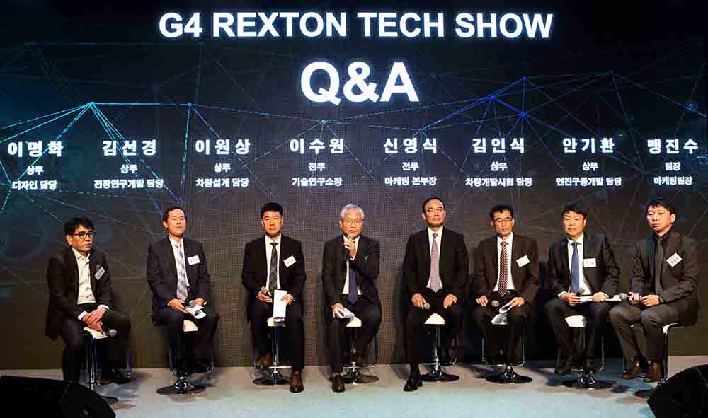 G4 렉스턴 테크쇼 Q&A