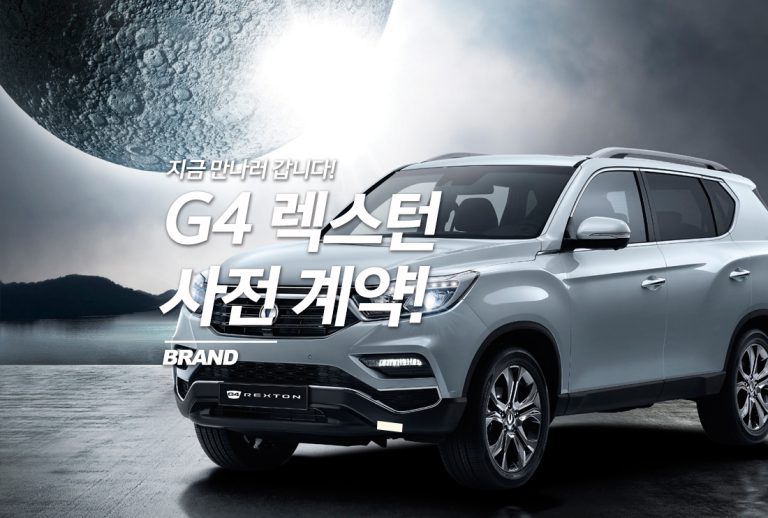 main