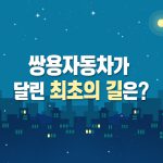 메인