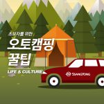 메인