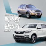 타이틀넣은거-1100-742