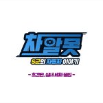 KakaoTalk_20170504_133915389