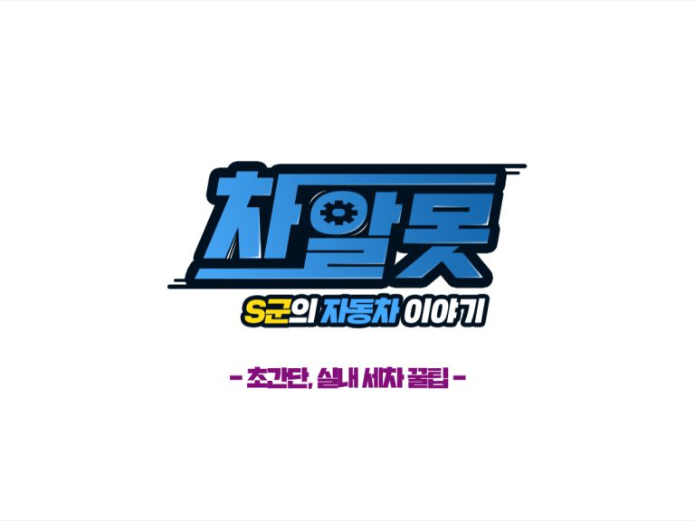 KakaoTalk_20170504_133915389