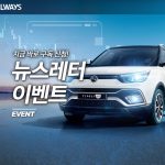 뉴스레터하핫