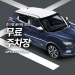 메인이미지주차장