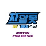 타이틀