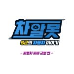 타이틀