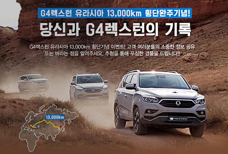 10월 이벤트 메인용량작음