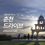우리 아이, 자동차 타도 될까? 어린이 안전장비의 진화
