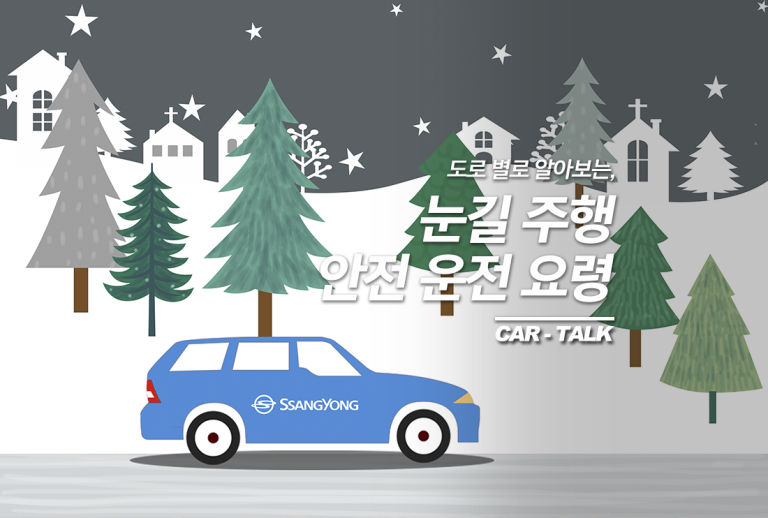 메인최총의최종