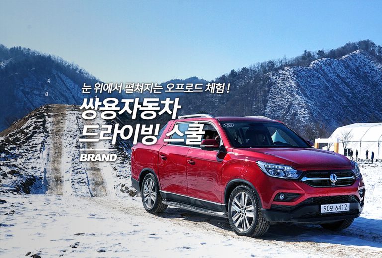 메인~