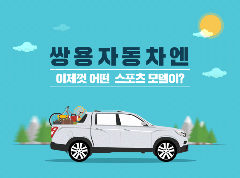 180223_인포_썸네일_수정