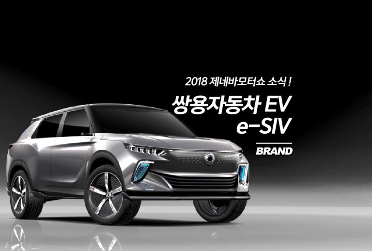 메인