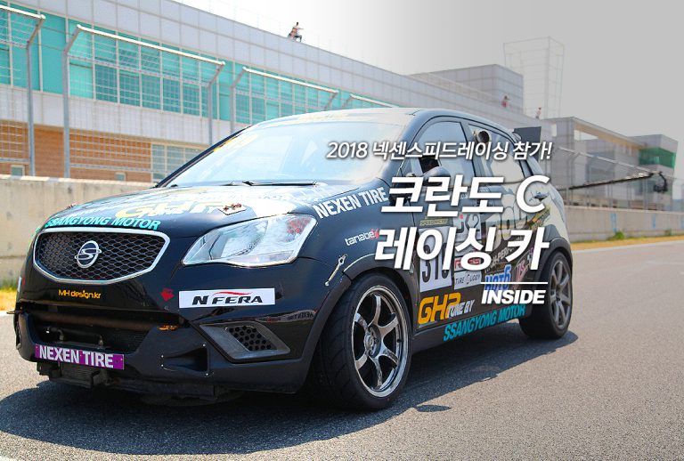 메인