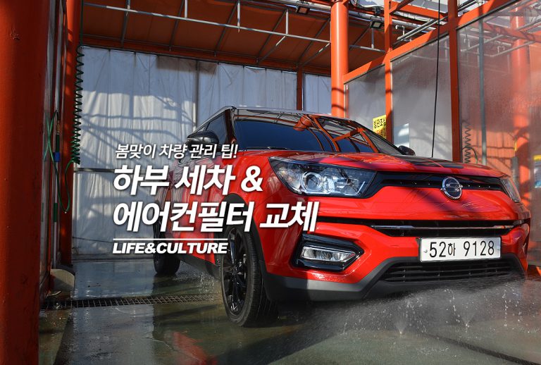 메인2