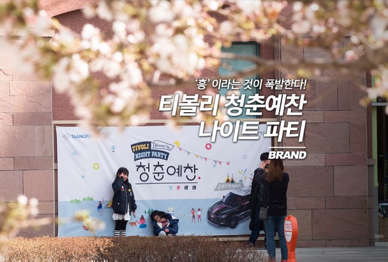 메인