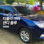 메인
