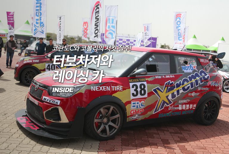 메인