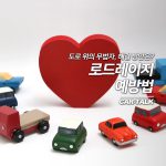 메인