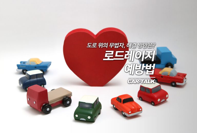 메인