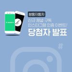 당발썸네일