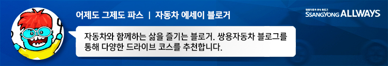 파스