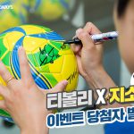 180810_지소연이벤트_당발