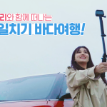 190327_쌍용자동차_브이로그썸네일_수정