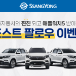0226_쌍용_퀴즈_썸네일