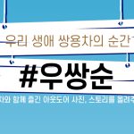 메인이미지 1안