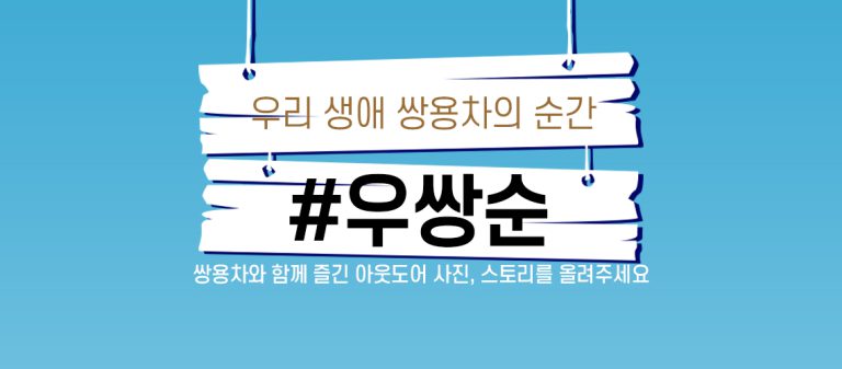 메인이미지 1안