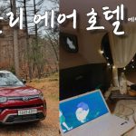 메인1_서희