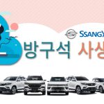 2월 이벤트 포스터_수정메인2