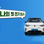 메인