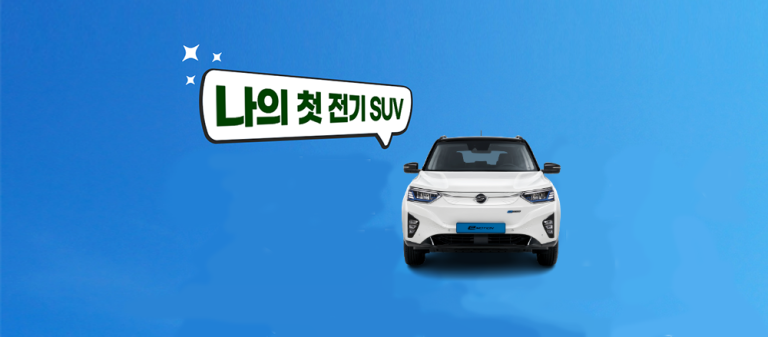 메인