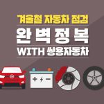 메인