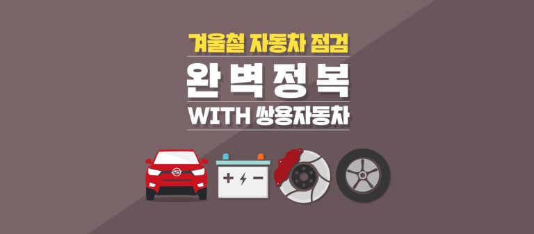 메인