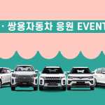 메인1