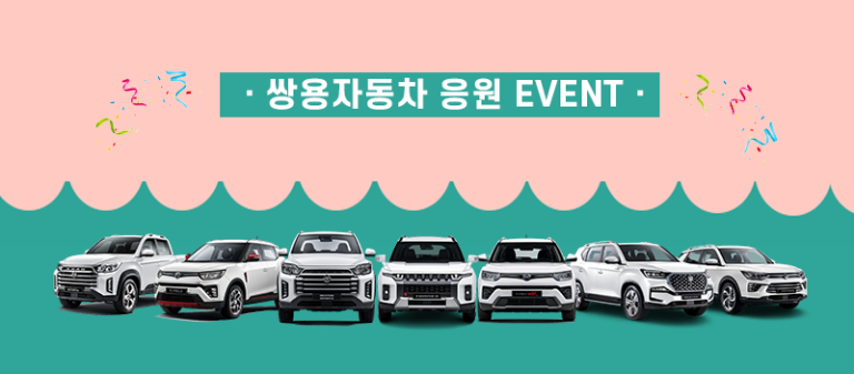 메인1