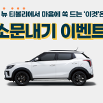 이벤트 메인 이미지