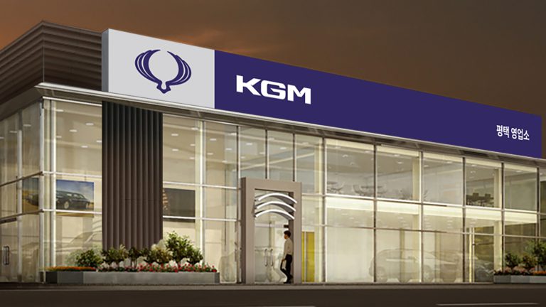 20231130_KGM_대리점전시장_조감도